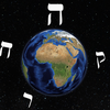Korach Vs. Moshe: The Great Debate How to Integrate Heaven & Earth
