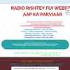 Radio Rishtey