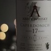 Christmas Picks: Caperdonich 17 Year Old - The Rare Casks