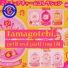 Tamagotchi, petit œuf parti trop tôt