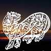 What is Shia Islam? - The Isma'ilis