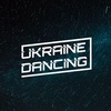 Ukraine Dancing - Podcast #207 (BIL-IV Guest Mix) [Kiss FM 05.11.2021] #207