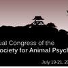 The PrimateCast #24: An Interview with Dr. Raman Sukumar - Part 5/5 from Our Coverage of the 74th Annual Congress of the Japan Society for Animal Psychology