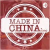 Made In China(ish) Trailer