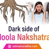 Dark side of Moola Nakshatra | Nakshatra astrology |Moola nakshatra