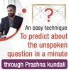 The Unspoken Question | Mook Prashna |