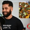 Bonus Content: Interview with Hisham Abdelfattah with El Halal Amigos