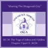 BG 34: The Yoga of Jñāna (Knowledge of NIrguna Brahma) and Vijñāna (Knowledge of Manifest Divinity) (part 1): The Srimad Bhagavad Gita: Ch 7 v1 - v7