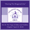 BG 35: The Yoga of Jñāna (Knowledge of NIrguna Brahma) and Vijñāna (Knowledge of Manifest Divinity) (part 2): The Srimad Bhagavad Gita: Ch 7 v8 - v19