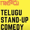 Episode1_Galodu Comedy _ బజ్జీల బండి_Telugu Standup Comedy