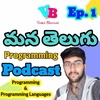 #1 All about Programming and Programming languages by Vamsi Bhavani in Telugu ( తెలుగులో )