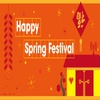 3 minutes introduce “the Spring Festival”