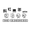 How to say Slashie in Chinese