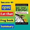 Eat that frog book summary | Right way to prioritise your daily tasks