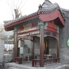 How Should Starbucks Product Managers Sell Coffee In China?