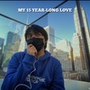 My 15 Year-Long Love