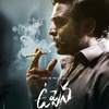 UPPENA bgm juke box background music, vijay sethupathi, devi sri prasad musical