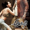 Mahesh ATHIDI Original background score, surender reddy, MANISHARMA musical