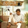 Agnathavasi bgm, powerstar pavan kalyan, an anirudh musical