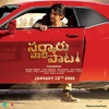 Sarkaru Vaari Paata - Parasuram Peetla - Thaman - Mahesh Babu ( super star ) SSMB MAHESH...