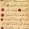Sura Al-Fatiha