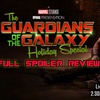  Guardians of the Galaxy Holiday Special!!! | FE Podcast 195 