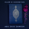 Islam ki Khoobiyan 07