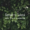 Aqeedah-e-Tauheed 03