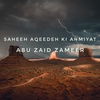 Saheeh Aqeedeh ki Ahmiyat 03