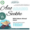 Aao Arabic Seekhe With Saleem Ahmed Jamai Episode 05