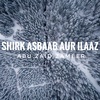 Shirk Asbaab aur Ilaaz 01
