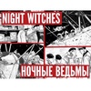 Episode 4.2 - Night Witches (Review)