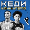 10 найкращих новачків нового сезону НБА