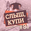 #81: Лучший бургер в McDonald's и лучшая Heroes of Might and Magic