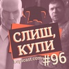 #96: Геймплей S.T.A.L.K.E.R. 2, Hades 2 українською, Астерікс та ще 20 випадкових тем