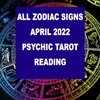 ALL ZODIAC SIGNS APRIL 2022 PSYCHIC TAROT READING [LAMARR TOWNSEND TAROT]