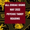 ALL ZODIAC SIGNS MAY 2022 PSYCHIC TAROT READING [LAMARR TOWNSEND TAROT]