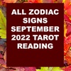 ALL ZODIAC SIGNS SEPTEMBER 2022 PSYCHIC TAROT READING [LAMARR TOWNSEND TAROT]