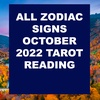 ALL ZODIAC SIGNS OCTOBER 2022 PSYCHIC TAROT READING [LAMARR TOWNSEND TAROT]