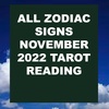ALL ZODIAC SIGNS NOVEMBER 2022 PSYCHIC TAROT READING [LAMARR TOWNSEND TAROT]