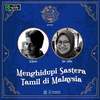 Menghidupi Sastera Tamil di Malaysia