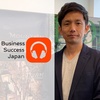 Why You Should Found Your Startup in Kobe with Masanori Nagamine