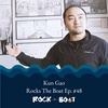 48 | Crunchyroll: Kun Gao