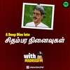 A Deep Dive into Chidambara ninaivugal | Tamil Books | MadrasFM Tamil Podcast