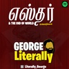 Esther & the end of world by vannanilavan | Tamil Podcast | literally George Podcast