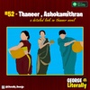 #52 தண்ணீர்- THANNEER BY ASHOKAMITHRAN | BOOK PODCAST TAMIL