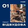 #1 | Як команда київських кав'ярень «КАШТАН» і «ЛИПА» відбудовує Чернігівщину