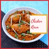 Chicken Rara (Chicken in Mince Gravy) Recipe
