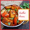 Kadhai Paneer Recipe