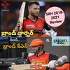 SunRisers Hyderabad Review 2018-2021 | ft. Cricket Nagaram | Brand Warner to Brand Kane| Sunrisers Army